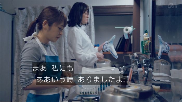 家政婦のミタゾノ 5話のキャプ397