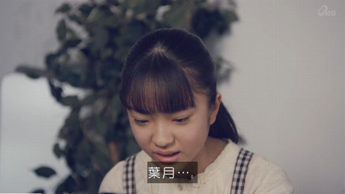 家政婦のミタゾノ 5話のキャプ241