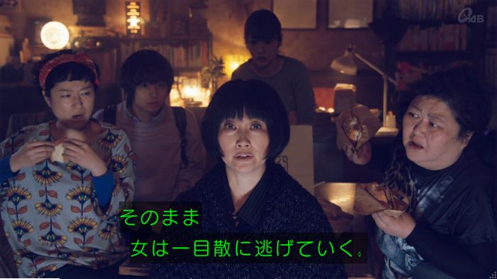 家政婦のミタゾノ 5話のキャプ57
