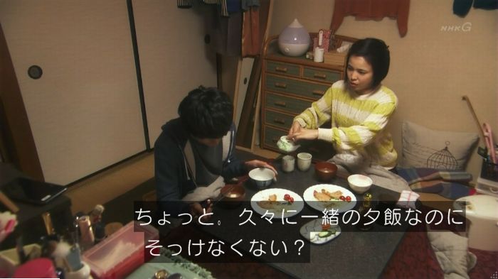 腐女子うっかりゲイに告るのキャプ105