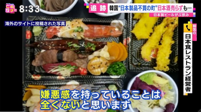 とくダネ!のキャプ30