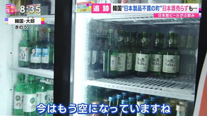 とくダネ!のキャプ49