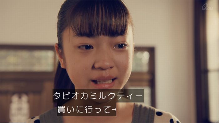 家政婦のミタゾノ 5話のキャプ830