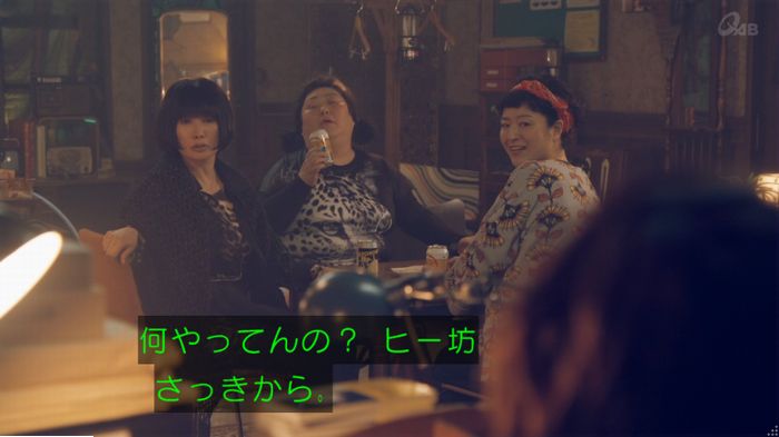 家政婦のミタゾノ 5話のキャプ486