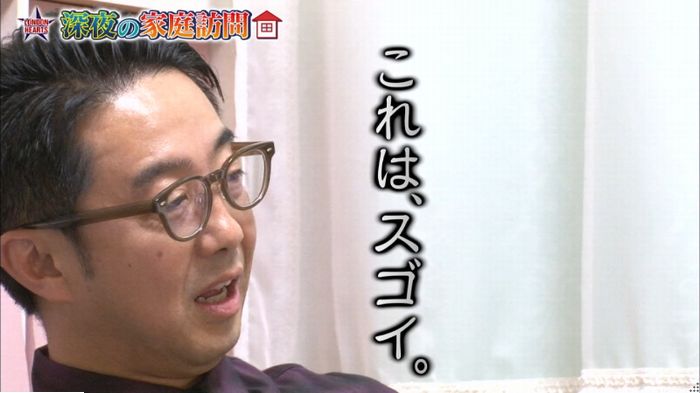 ロンドンハーツのキャプ18