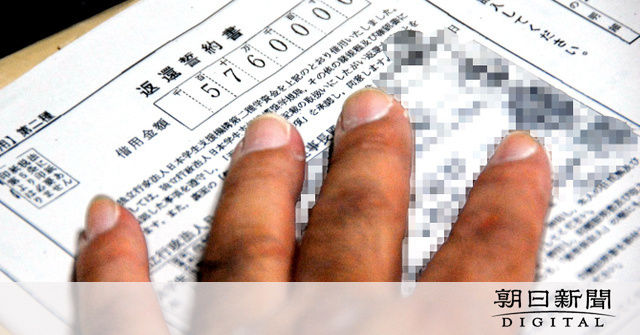 奨学金800万借りたけど月4万返せない 自己破産を選ぶ親子 ガールズvipまとめ