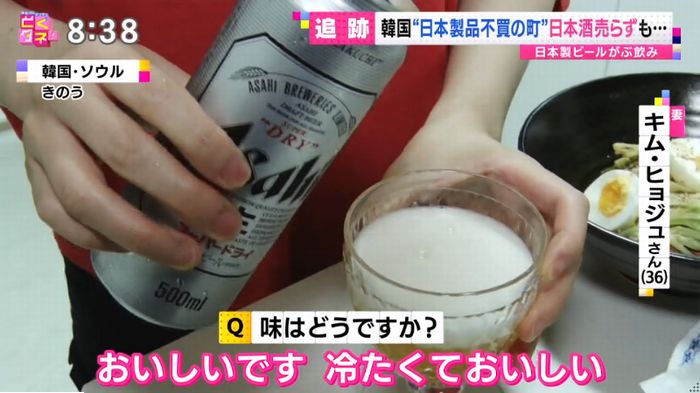 とくダネ!のキャプ78