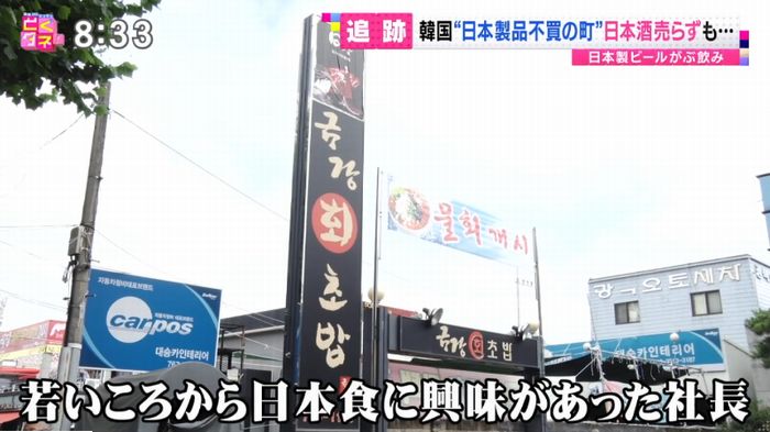 とくダネ!のキャプ31