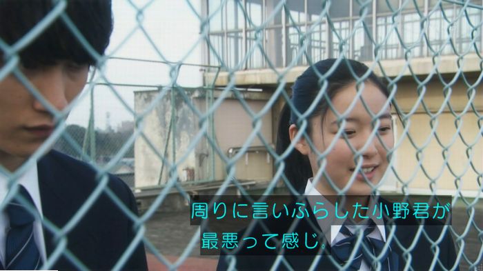腐女子うっかりゲイに告るのキャプ249