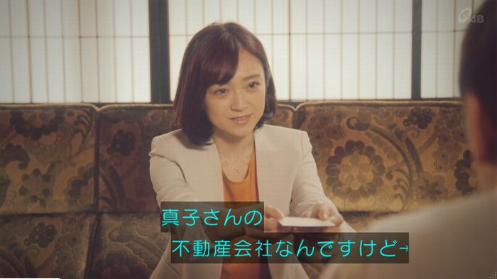 家政婦のミタゾノ 5話のキャプ401