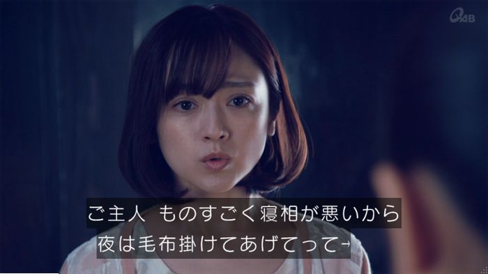 家政婦のミタゾノ 5話のキャプ700