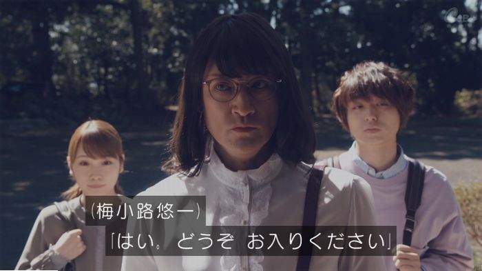 家政婦のミタゾノ 5話のキャプ88