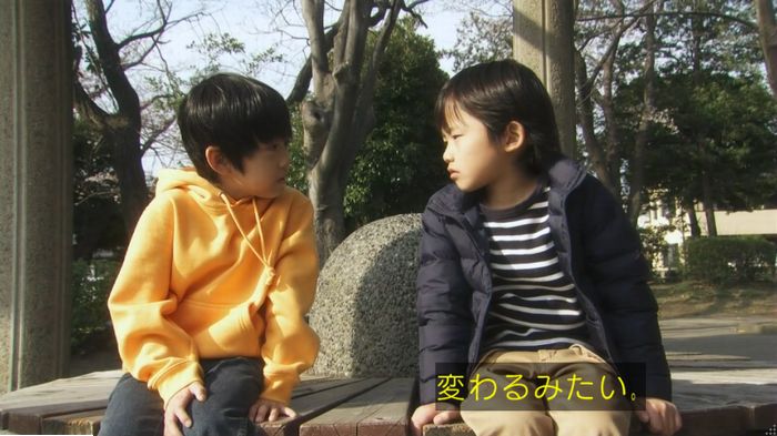 腐女子うっかりゲイに告るのキャプ72