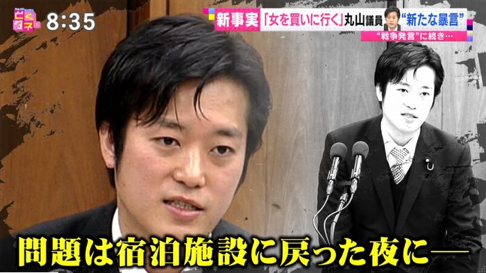 バイキングのキャプ32