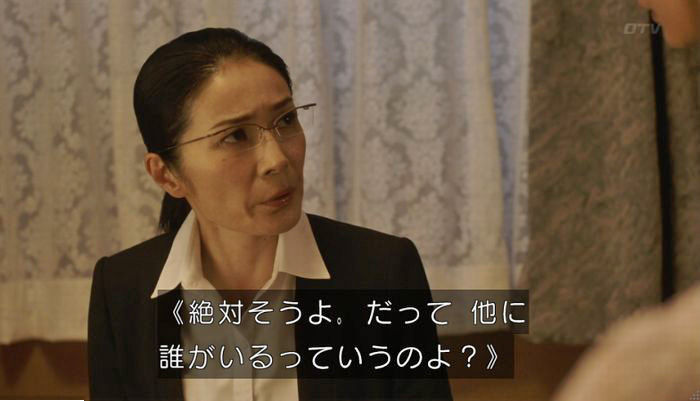 ルパンの娘 4話のキャプ37