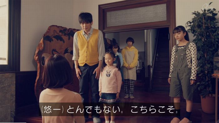 家政婦のミタゾノ 5話のキャプ771