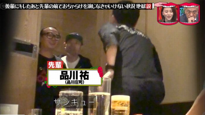 水曜日のダウンタウンのキャプ10