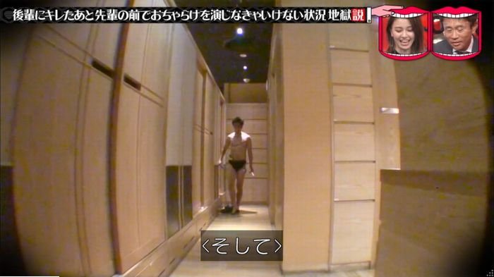 水曜日のダウンタウンのキャプ236