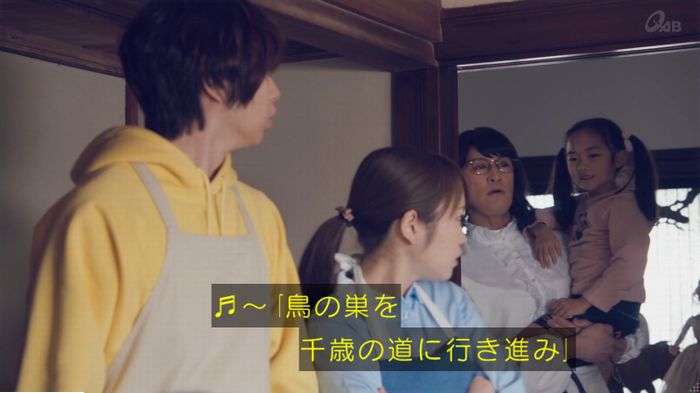 家政婦のミタゾノ 5話のキャプ541