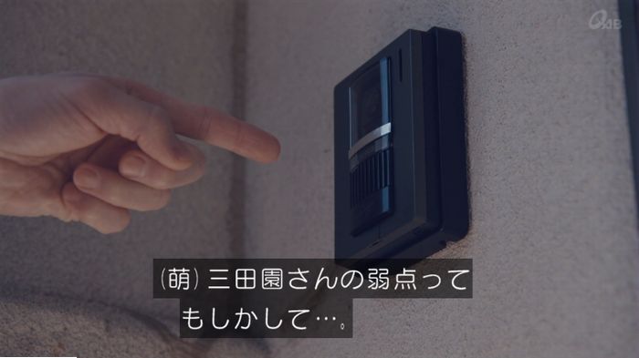 家政婦のミタゾノ 5話のキャプ86