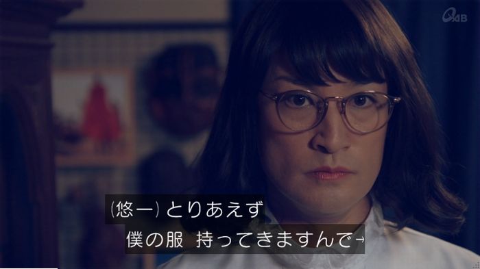 家政婦のミタゾノ 5話のキャプ372