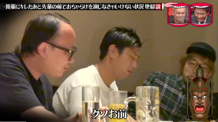 水曜日のダウンタウンのキャプ111