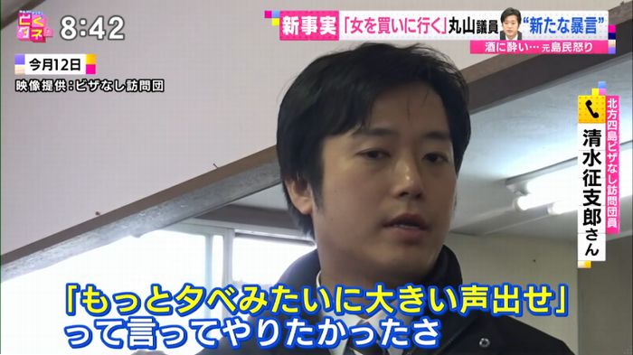 バイキングのキャプ83
