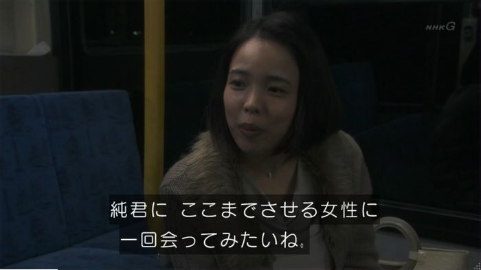 腐女子うっかりゲイに告るのキャプ206