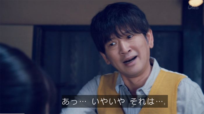 家政婦のミタゾノ 5話のキャプ656