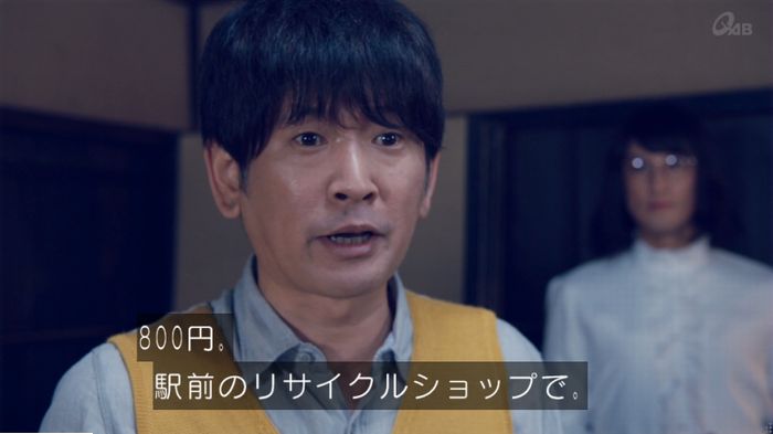 家政婦のミタゾノ 5話のキャプ644
