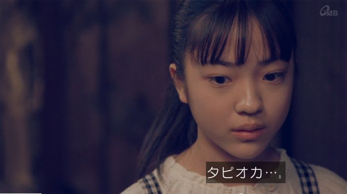 家政婦のミタゾノ 5話のキャプ360