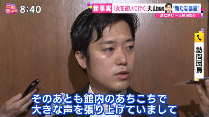 バイキングのキャプ60
