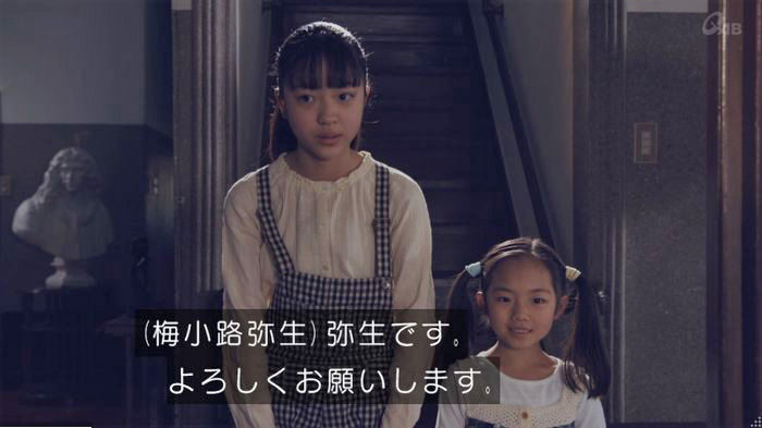 家政婦のミタゾノ 5話のキャプ100