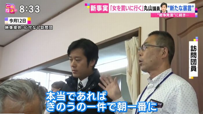 バイキングのキャプ20
