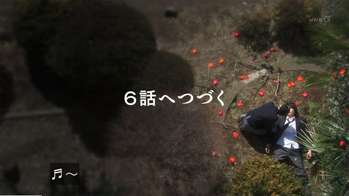 腐女子うっかりゲイに告るのキャプ343