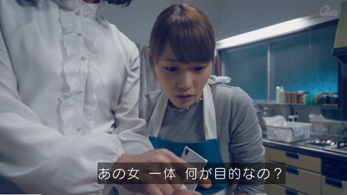 家政婦のミタゾノ 5話のキャプ415