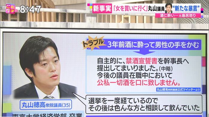 バイキングのキャプ103