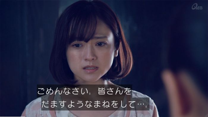 家政婦のミタゾノ 5話のキャプ690