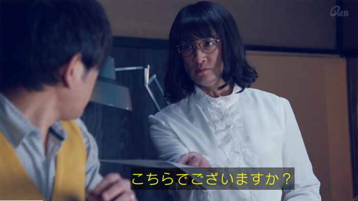 家政婦のミタゾノ 5話のキャプ640