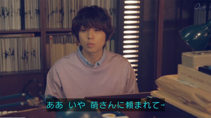 家政婦のミタゾノ 5話のキャプ487