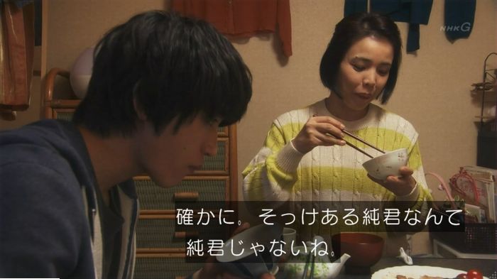 腐女子うっかりゲイに告るのキャプ107