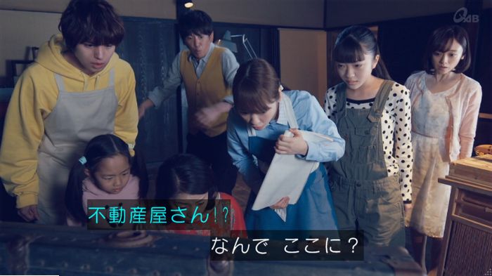 家政婦のミタゾノ 5話のキャプ628