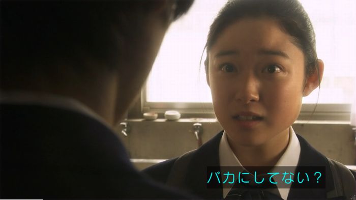 腐女子うっかりゲイに告るのキャプ148