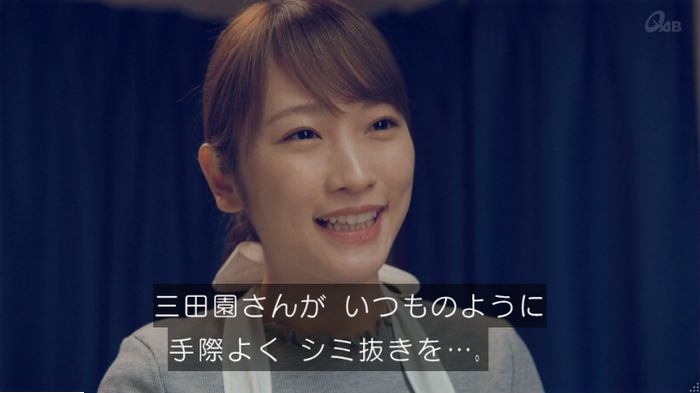 家政婦のミタゾノ 5話のキャプ343