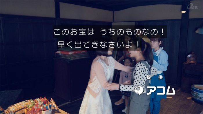 家政婦のミタゾノ 5話のキャプ621