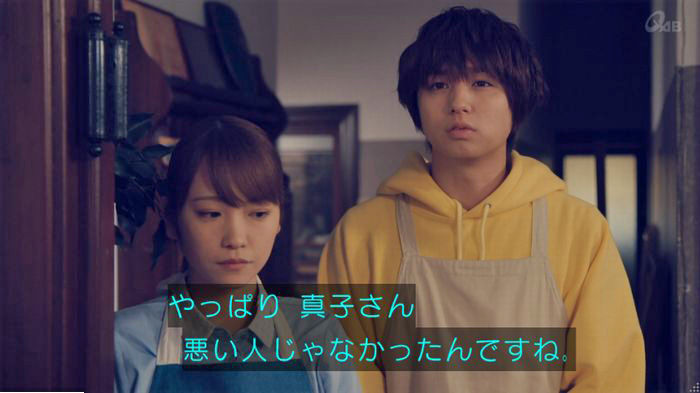 家政婦のミタゾノ 5話のキャプ776
