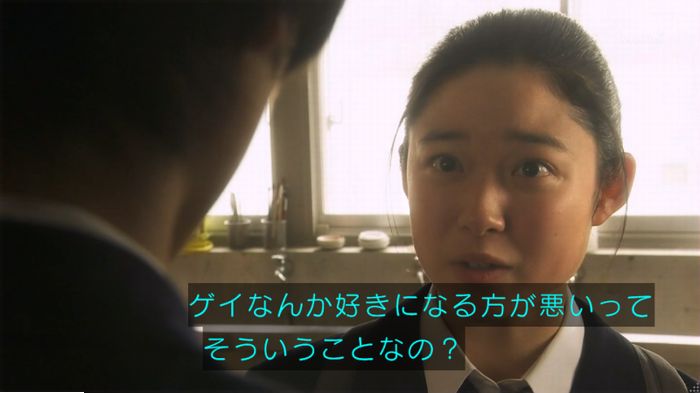 腐女子うっかりゲイに告るのキャプ149