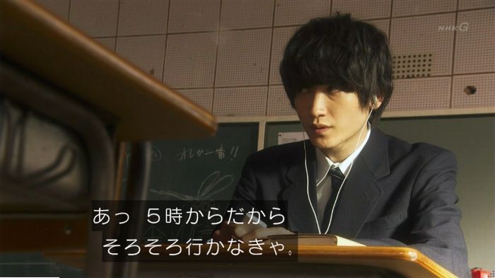 腐女子うっかりゲイに告るのキャプ125
