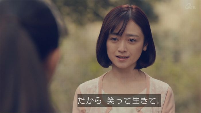 家政婦のミタゾノ 5話のキャプ856