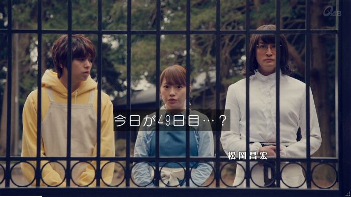 家政婦のミタゾノ 5話のキャプ867